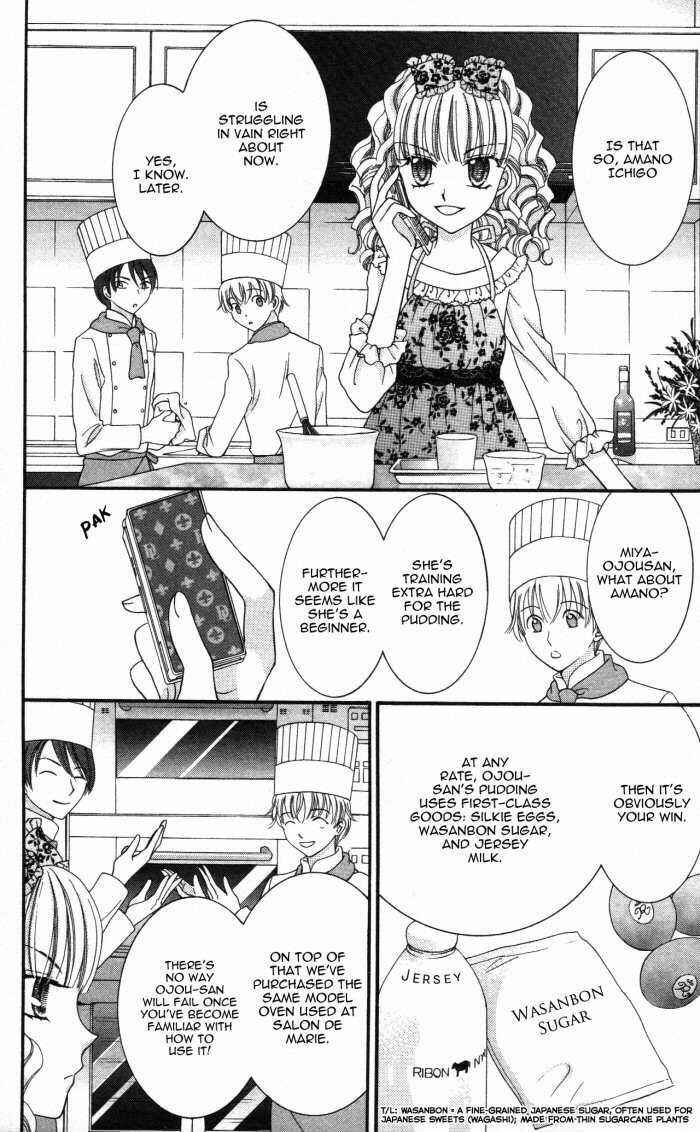 Page 12 Chapter 6 Yumeiro Patissiere