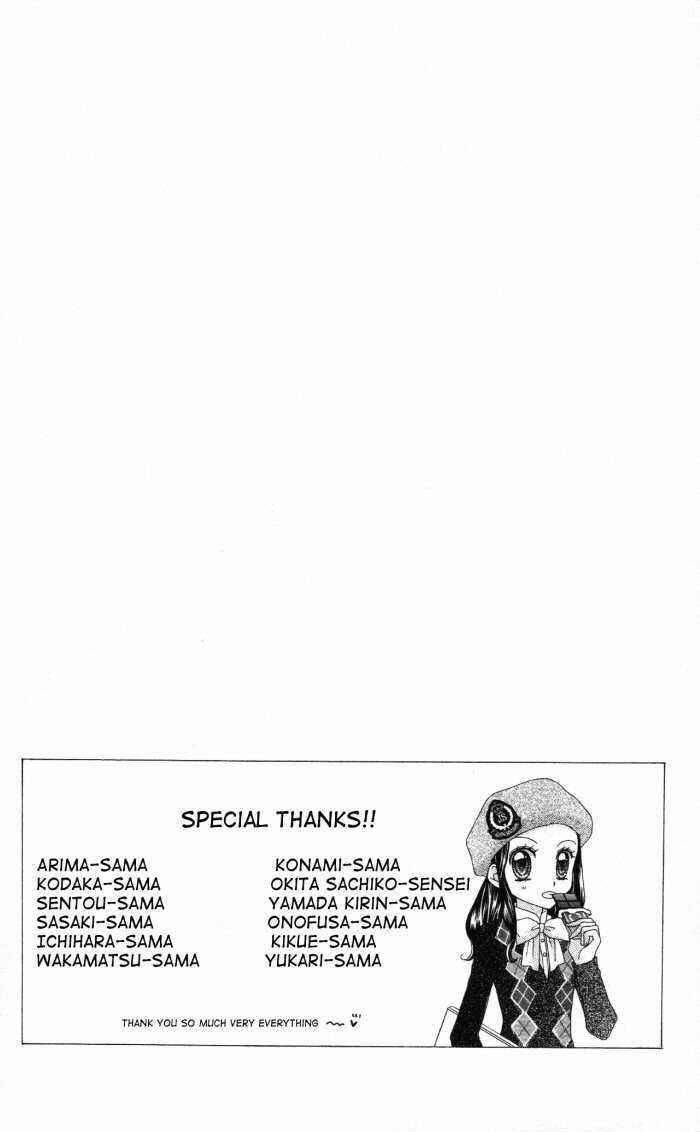 Page 35 Chapter 6 Yumeiro Patissiere