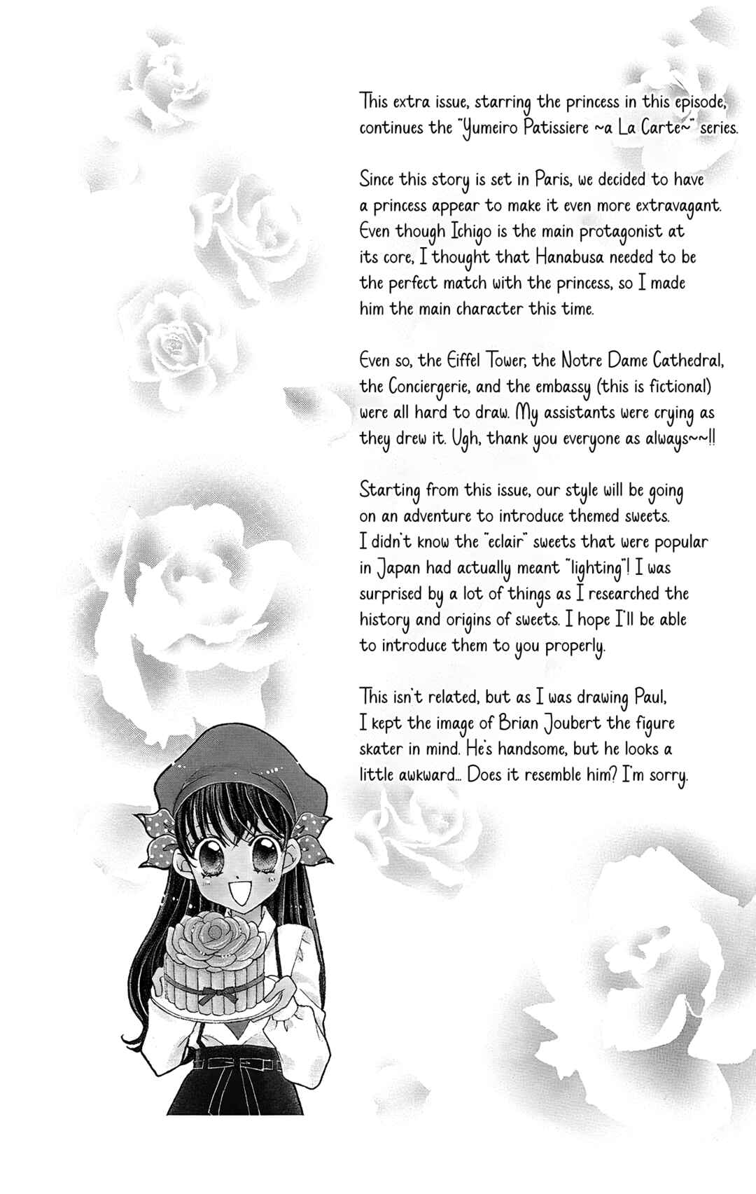 Page 47 Chapter 38 Yumeiro Patissiere