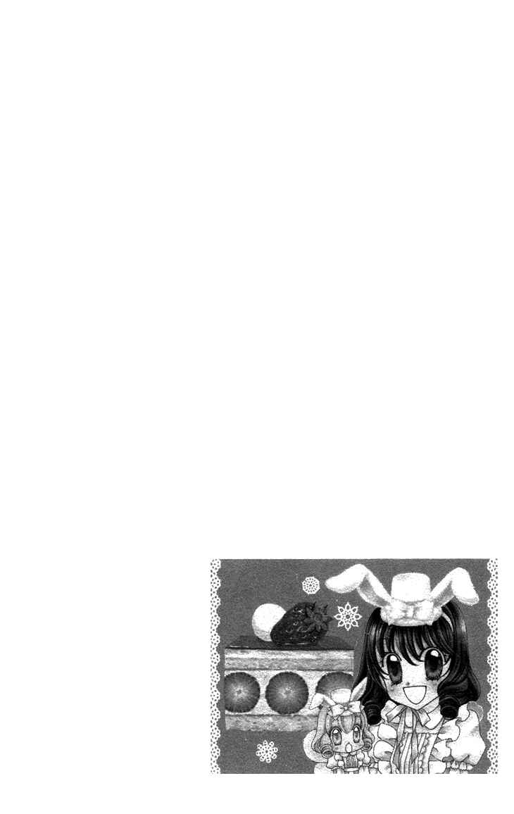 Page 32 Chapter 30 Yumeiro Patissiere