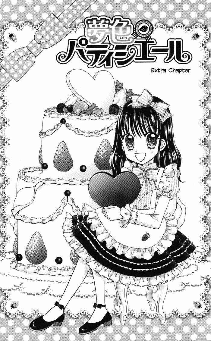Page 2 Chapter 14.6 Yumeiro Patissiere