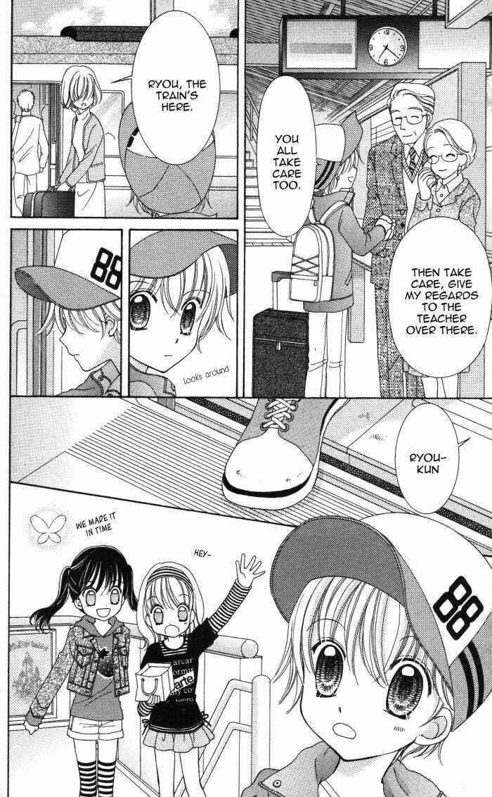Page 21 Chapter 14.6 Yumeiro Patissiere
