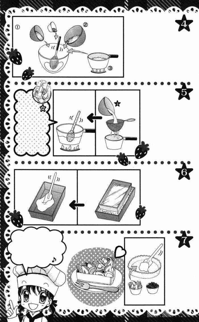 Page 32 Chapter 14.6 Yumeiro Patissiere