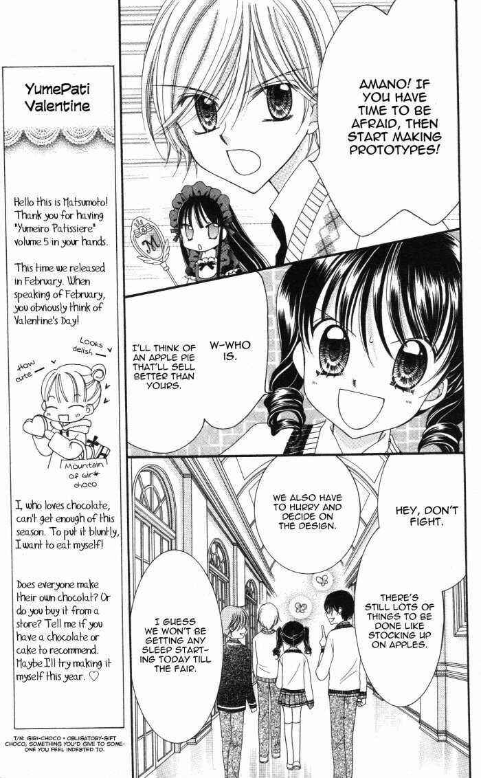 Page 16 Chapter 15 Yumeiro Patissiere