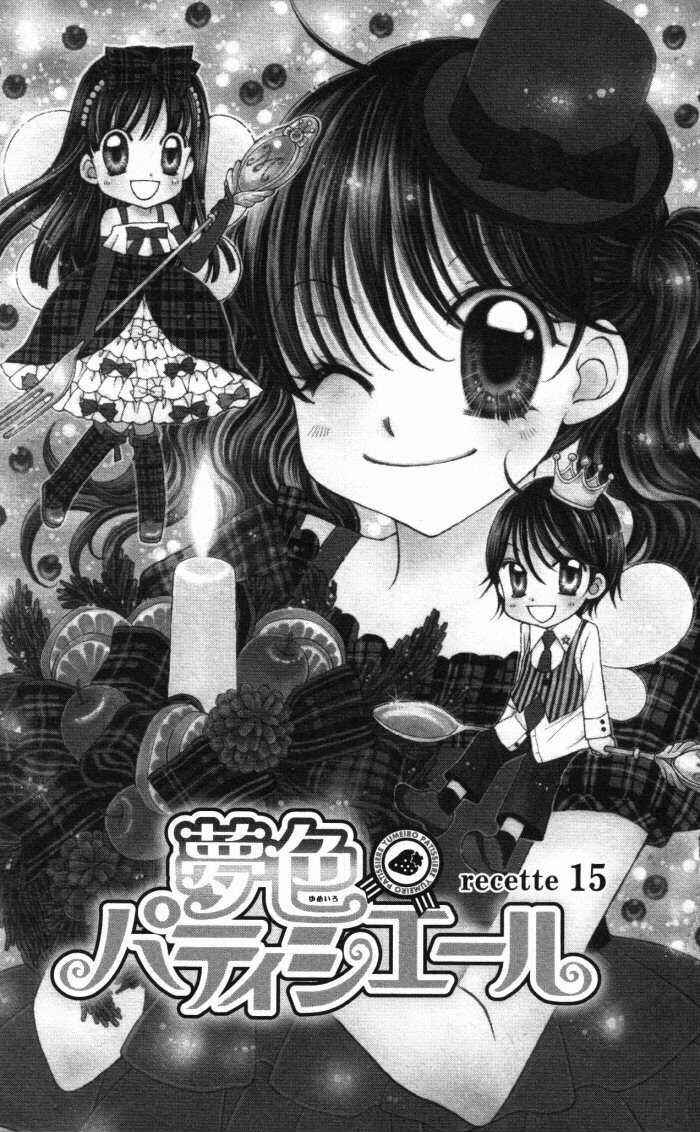 Page 4 Chapter 15 Yumeiro Patissiere