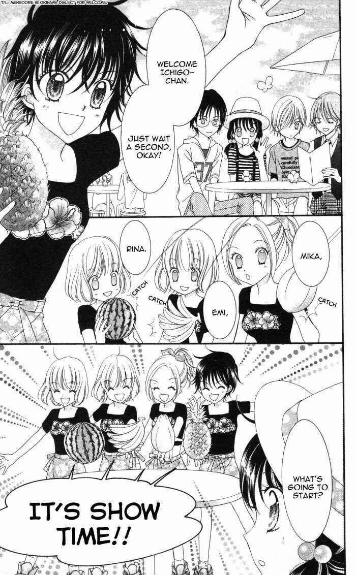 Page 23 Chapter 11 Yumeiro Patissiere