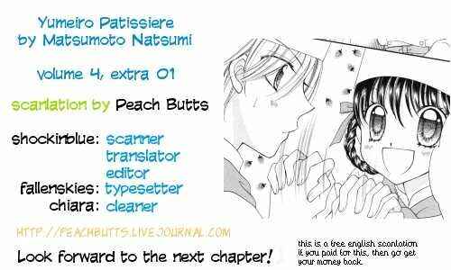 Page 1 Chapter 14.5 Yumeiro Patissiere