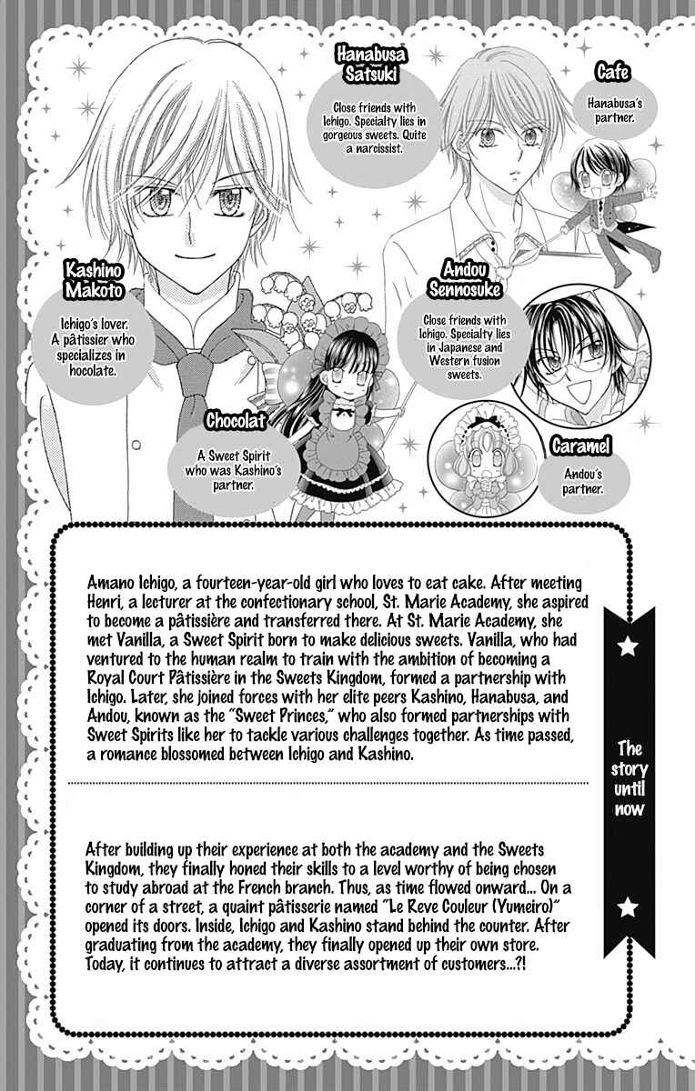 Page 5 Chapter 41 Yumeiro Patissiere