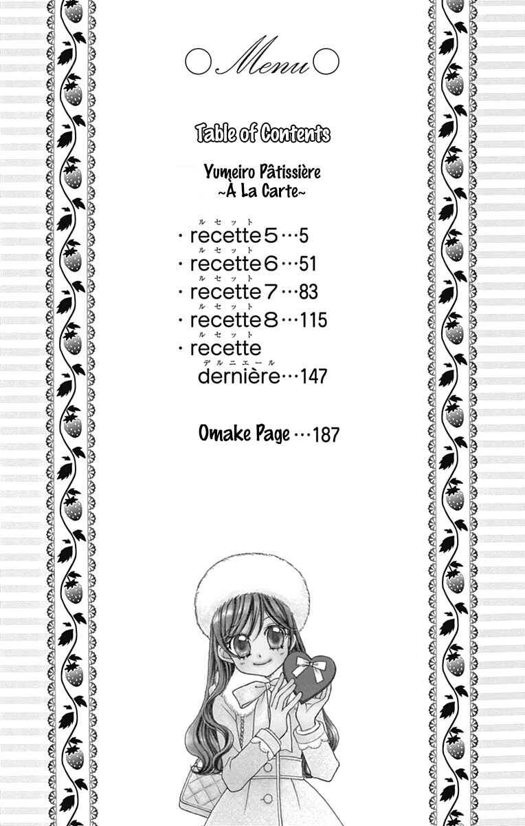 Page 6 Chapter 41 Yumeiro Patissiere