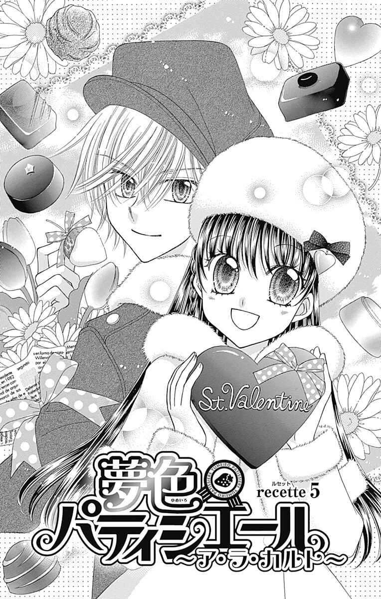 Page 7 Chapter 41 Yumeiro Patissiere