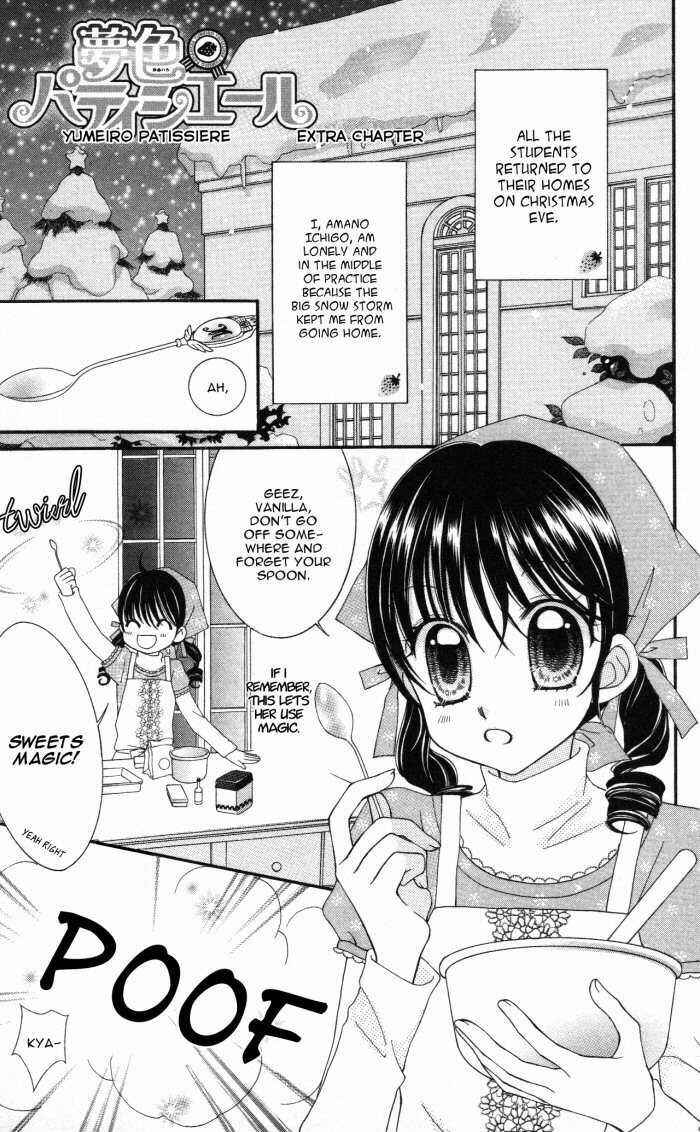 Page 2 Chapter 7.5 Yumeiro Patissiere