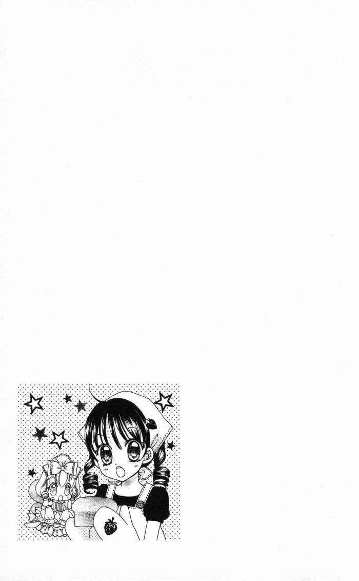 Page 8 Chapter 7.6 Yumeiro Patissiere