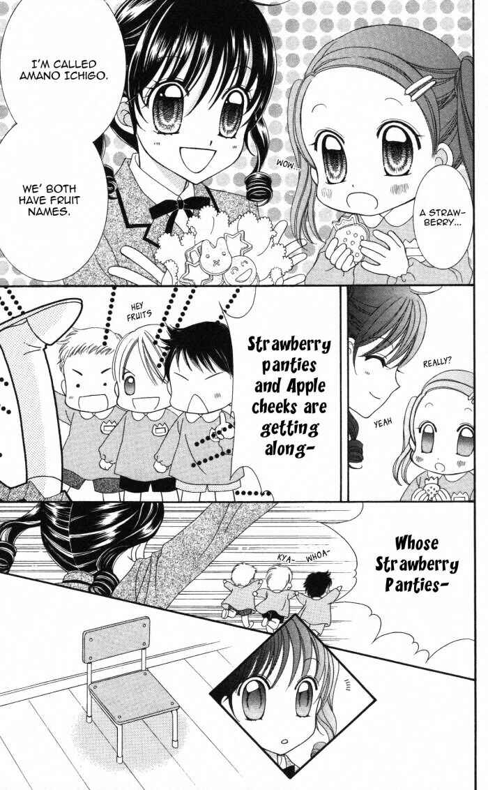 Page 24 Chapter 3 Yumeiro Patissiere