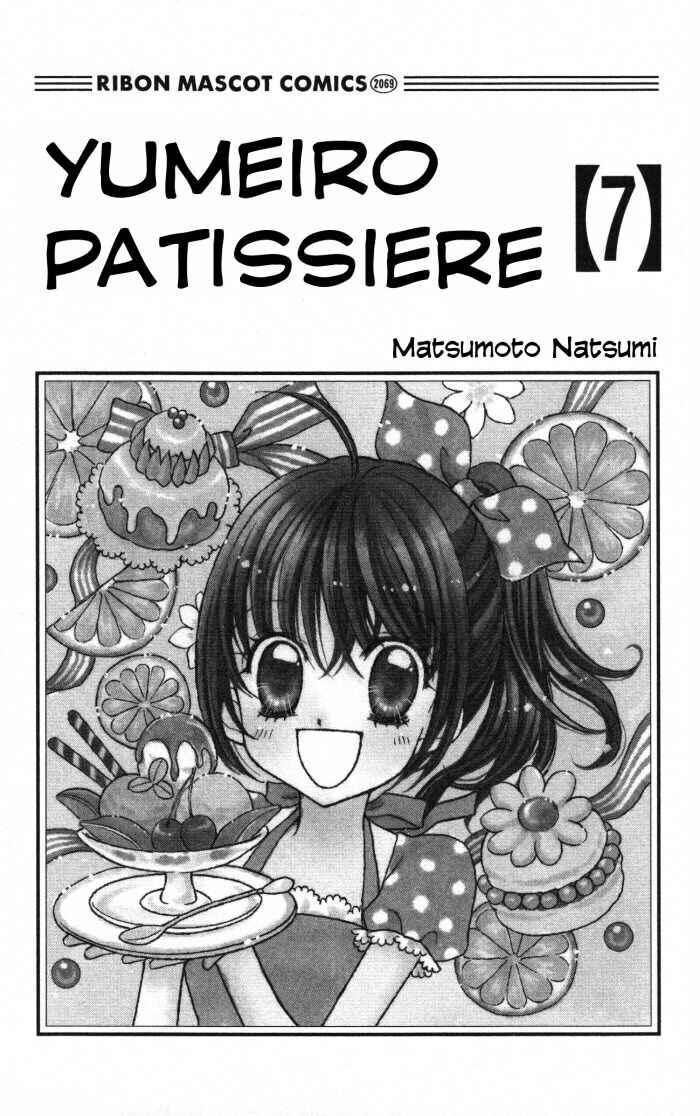 Page 2 Chapter 21 Yumeiro Patissiere