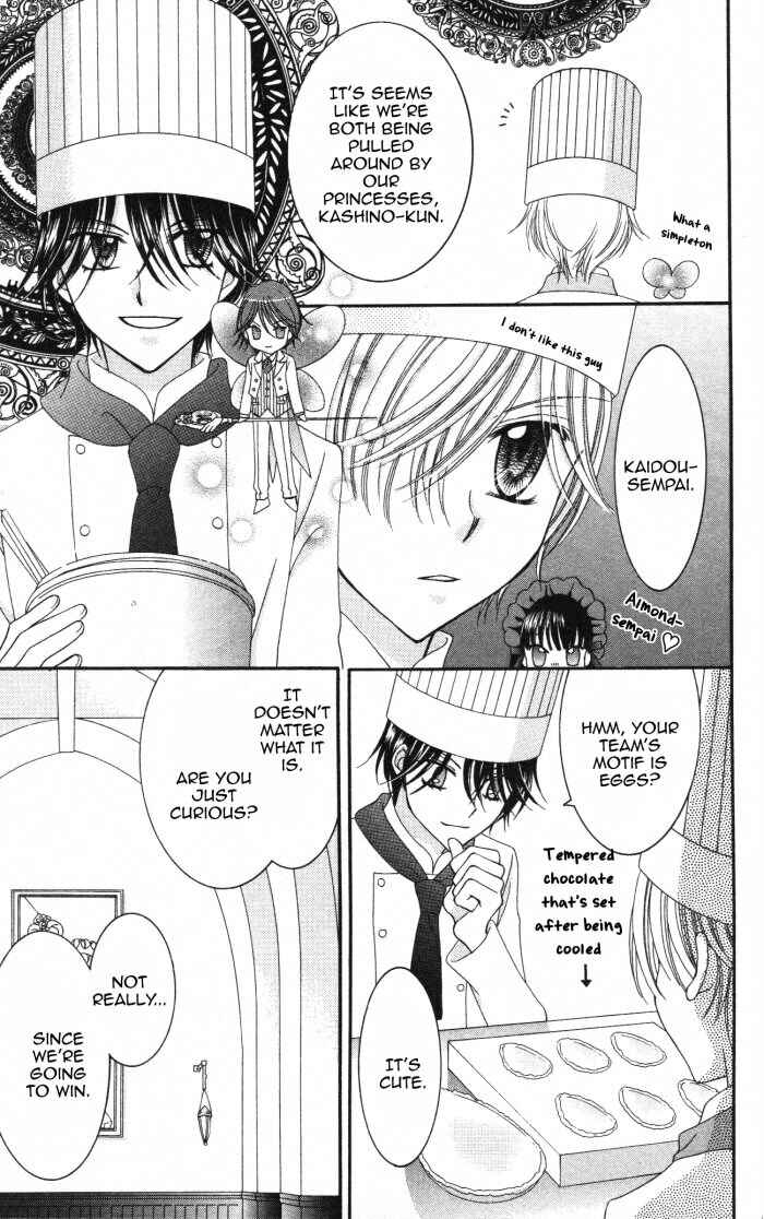 Page 26 Chapter 21 Yumeiro Patissiere