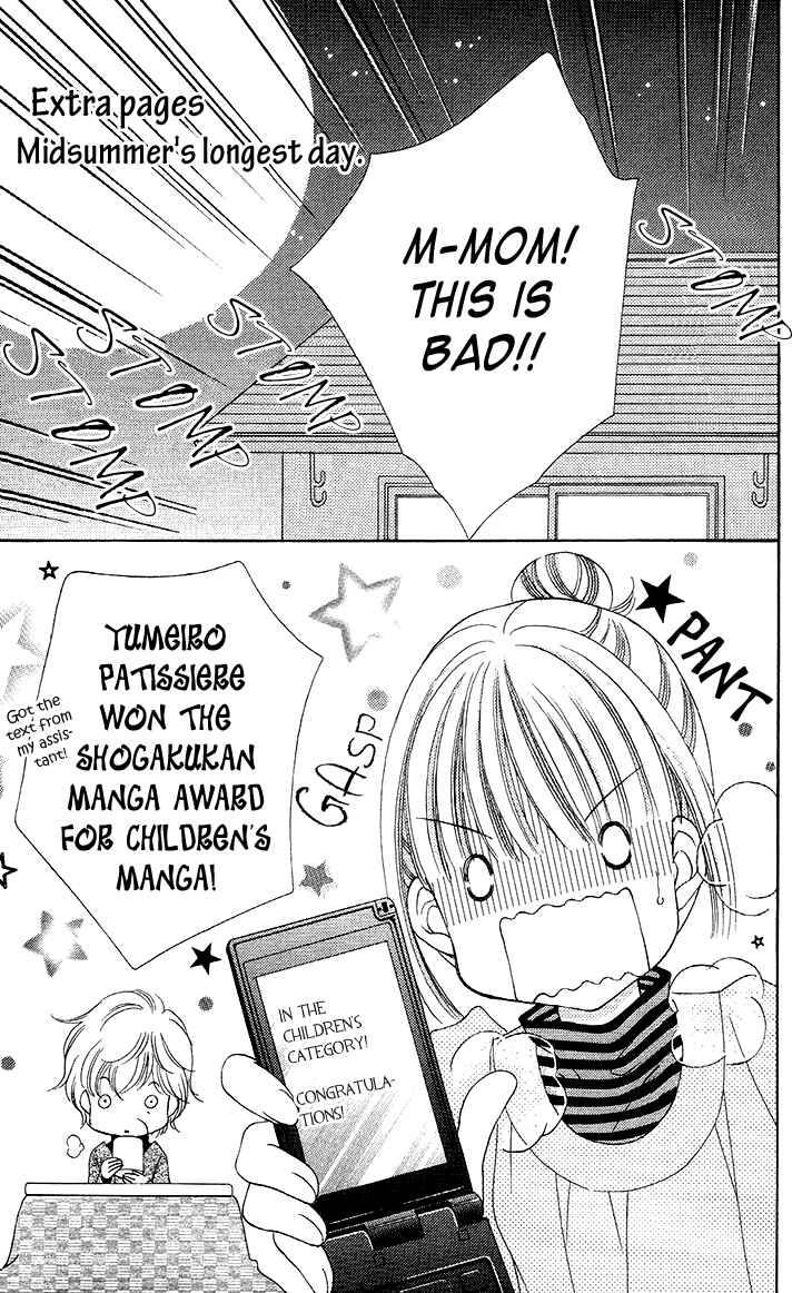Page 1 Chapter 31.7 Yumeiro Patissiere