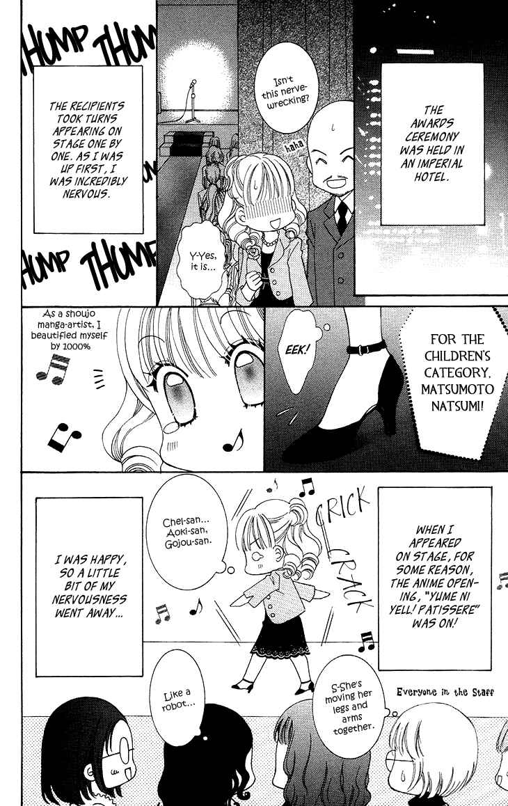 Page 4 Chapter 31.7 Yumeiro Patissiere