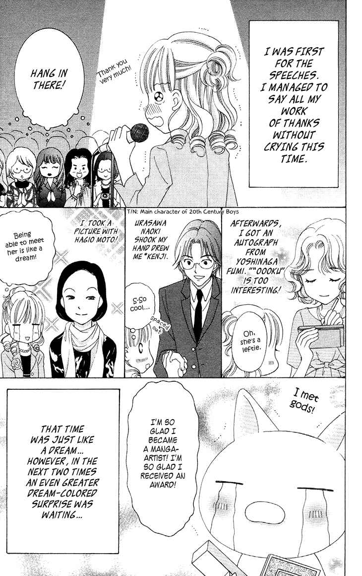 Page 5 Chapter 31.7 Yumeiro Patissiere
