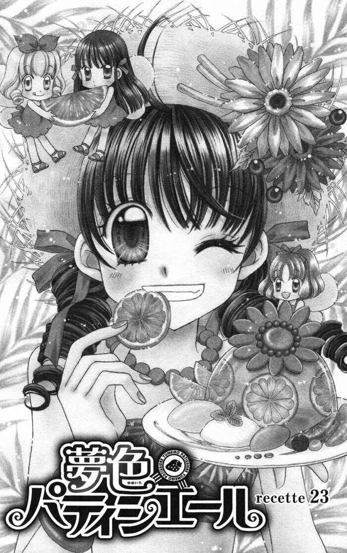 Page 1 Chapter 23 Yumeiro Patissiere