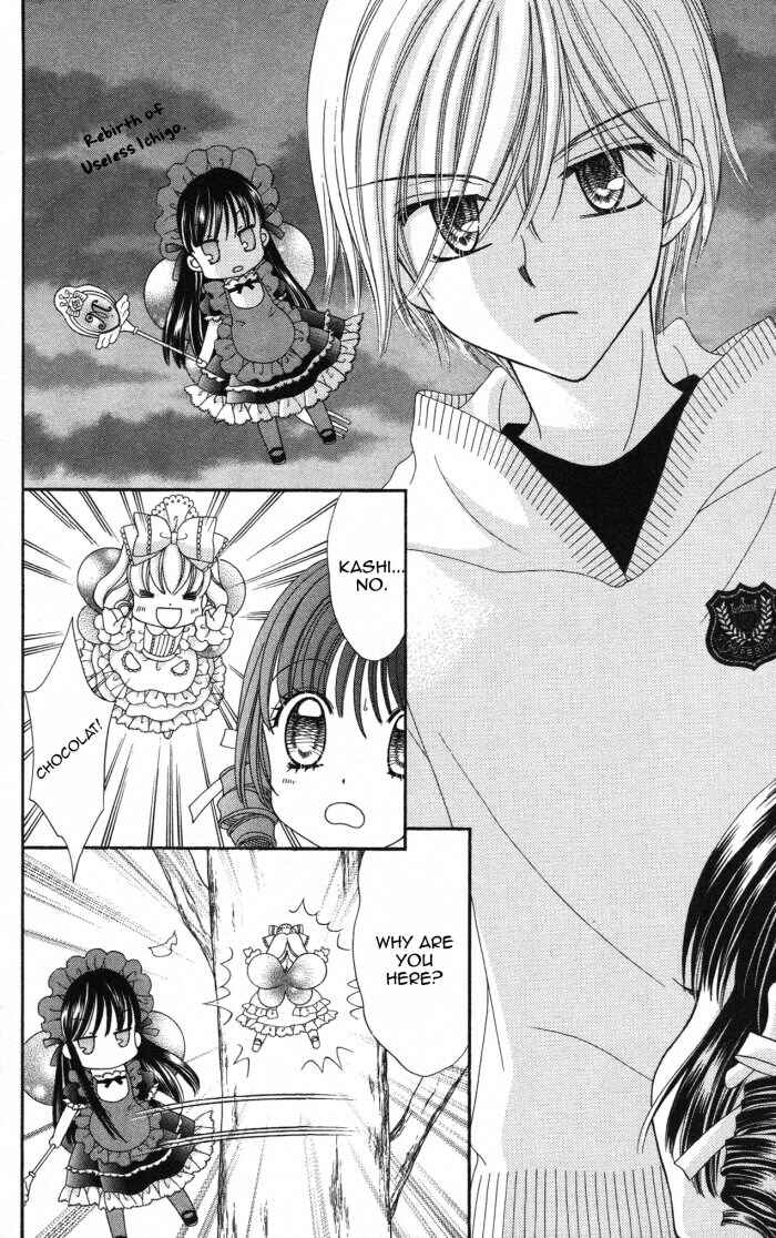 Page 42 Chapter 23 Yumeiro Patissiere
