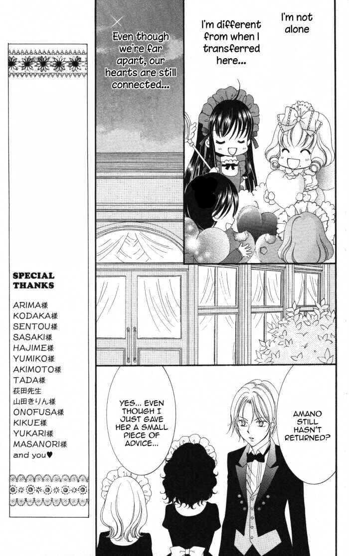 Page 49 Chapter 23 Yumeiro Patissiere