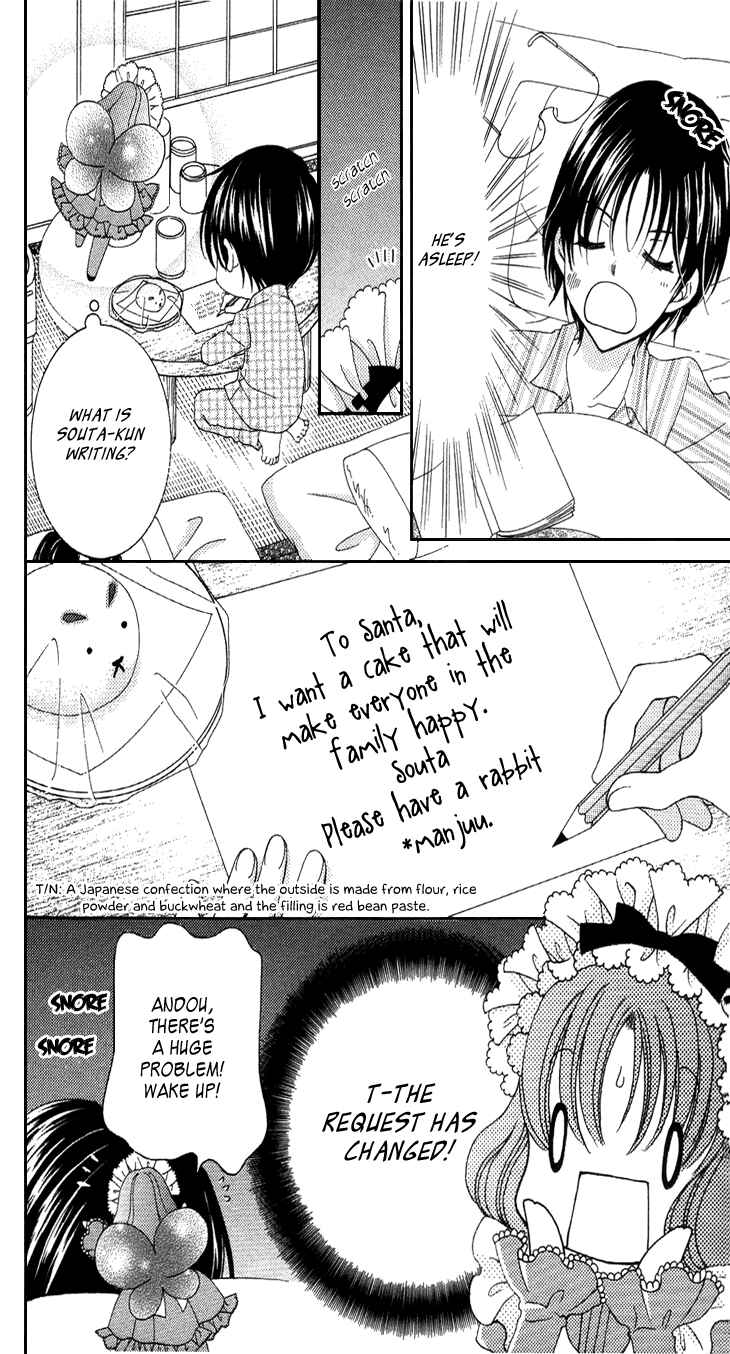 Page 10 Chapter 31.5 Yumeiro Patissiere