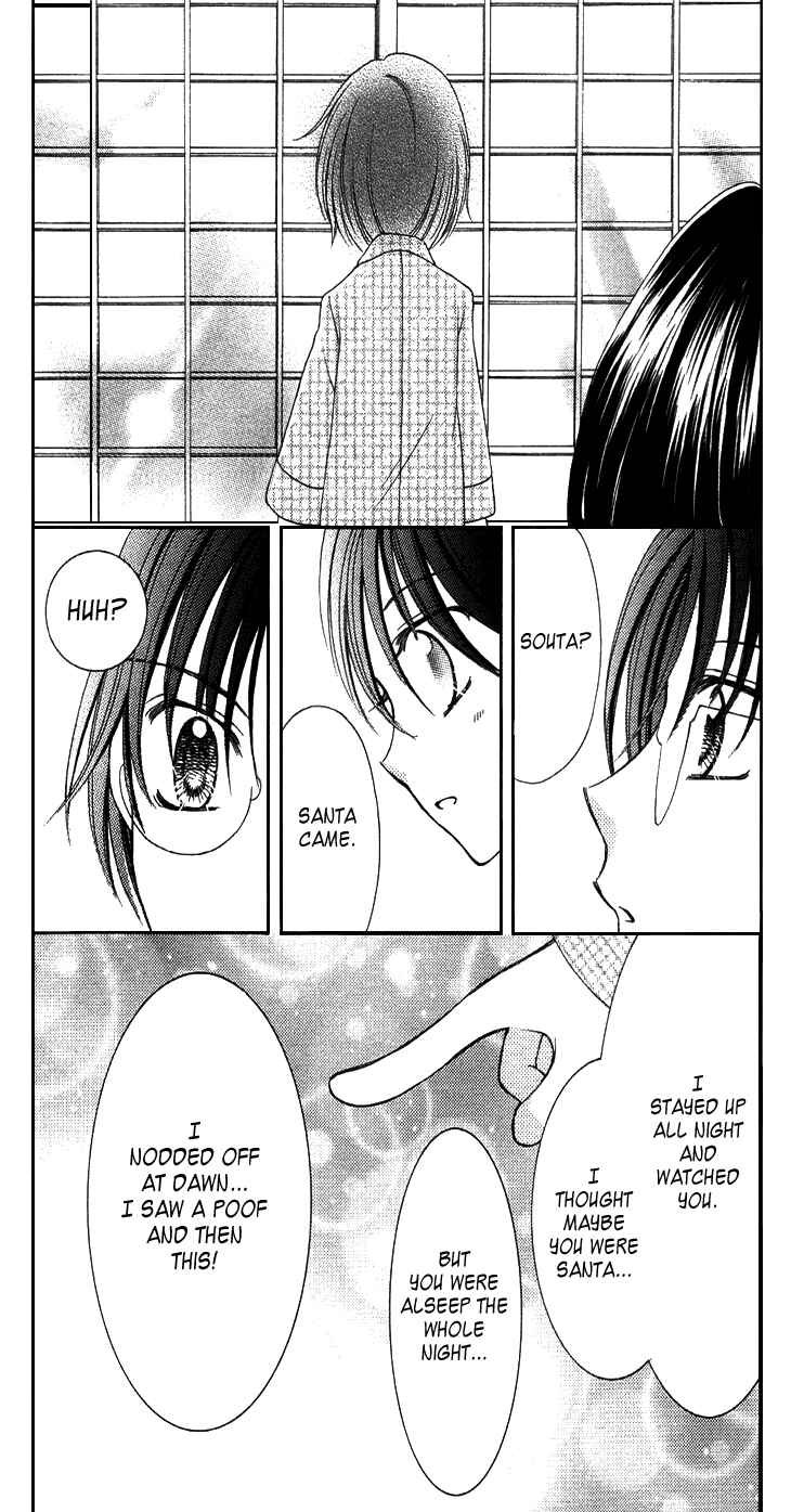 Page 13 Chapter 31.5 Yumeiro Patissiere