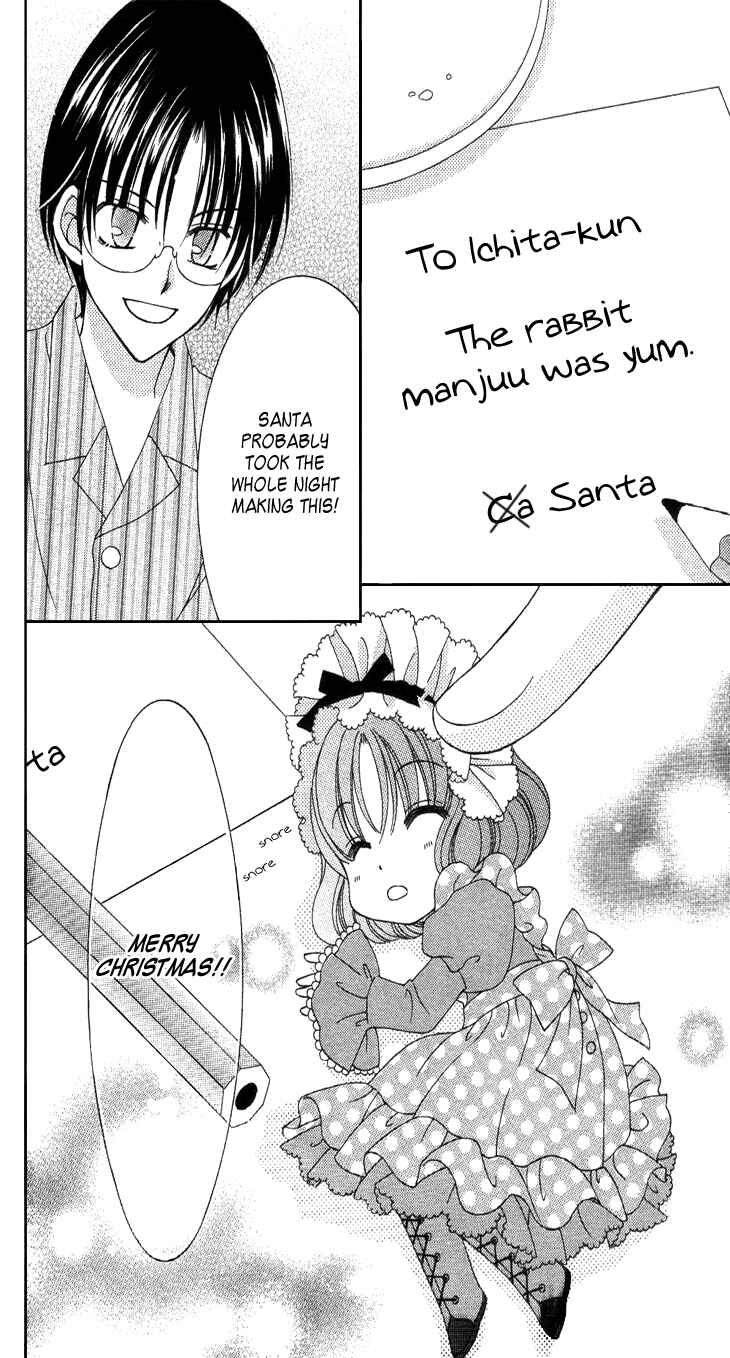 Page 16 Chapter 31.5 Yumeiro Patissiere