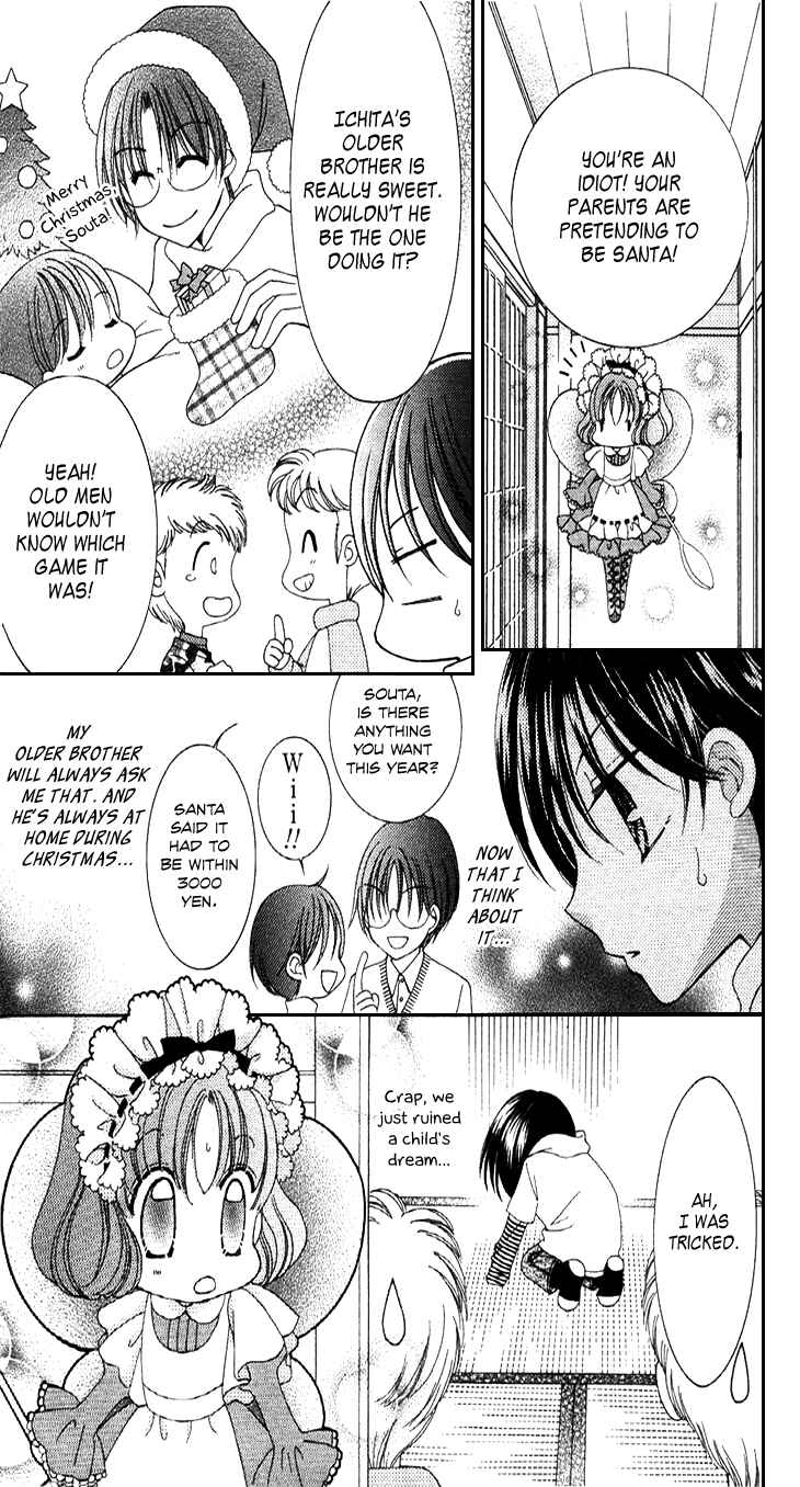 Page 3 Chapter 31.5 Yumeiro Patissiere