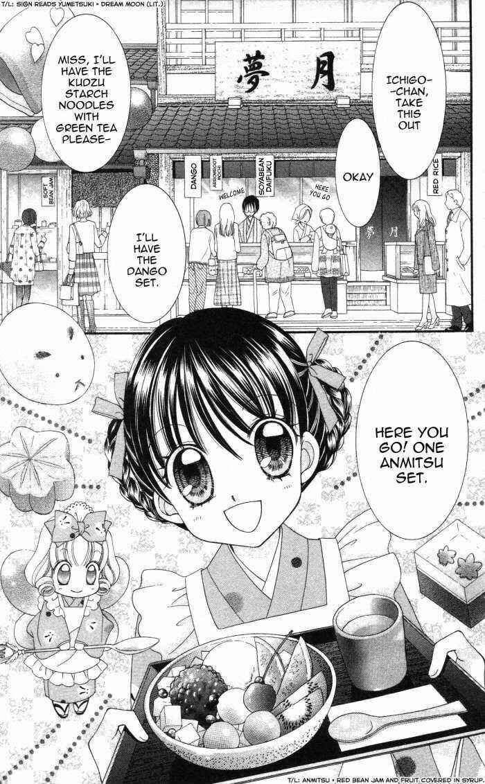 Page 1 Chapter 10 Yumeiro Patissiere