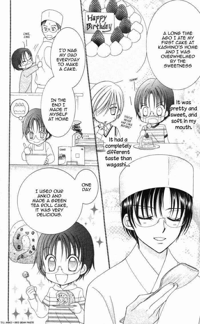 Page 17 Chapter 10 Yumeiro Patissiere