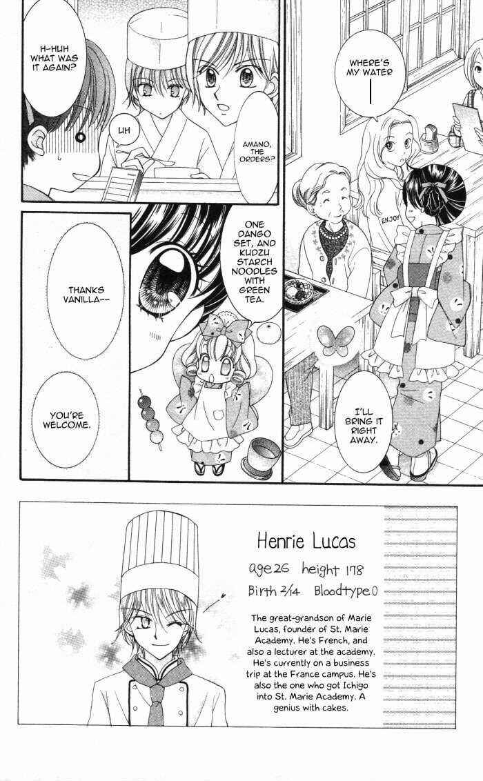 Page 2 Chapter 10 Yumeiro Patissiere