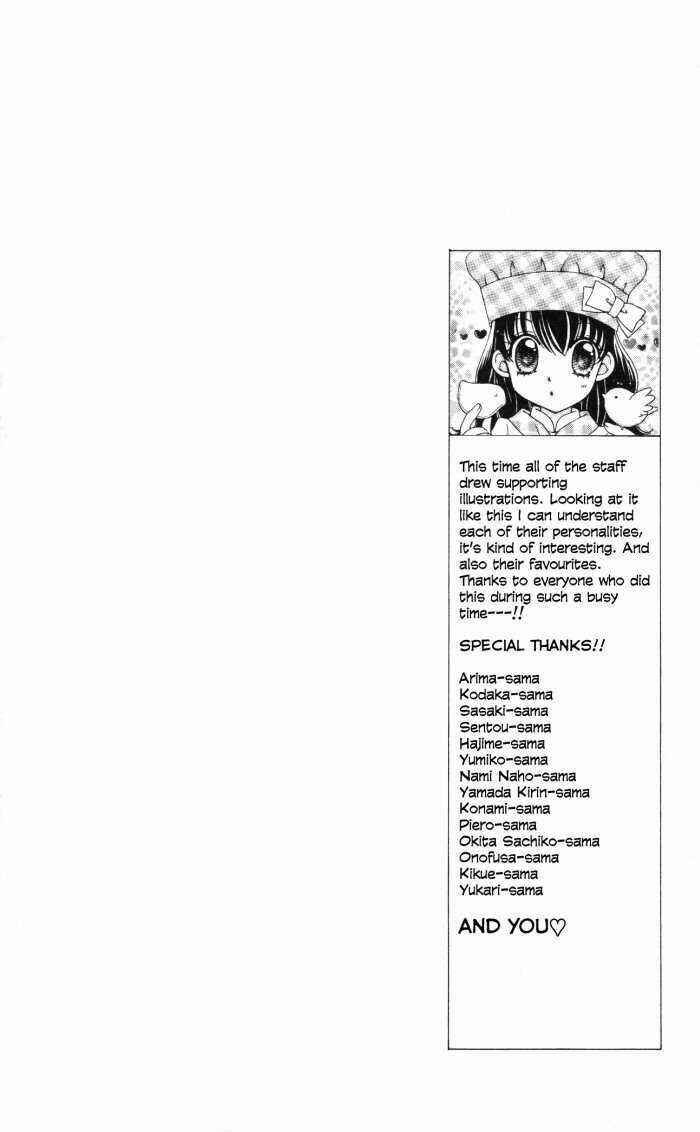 Page 41 Chapter 10 Yumeiro Patissiere