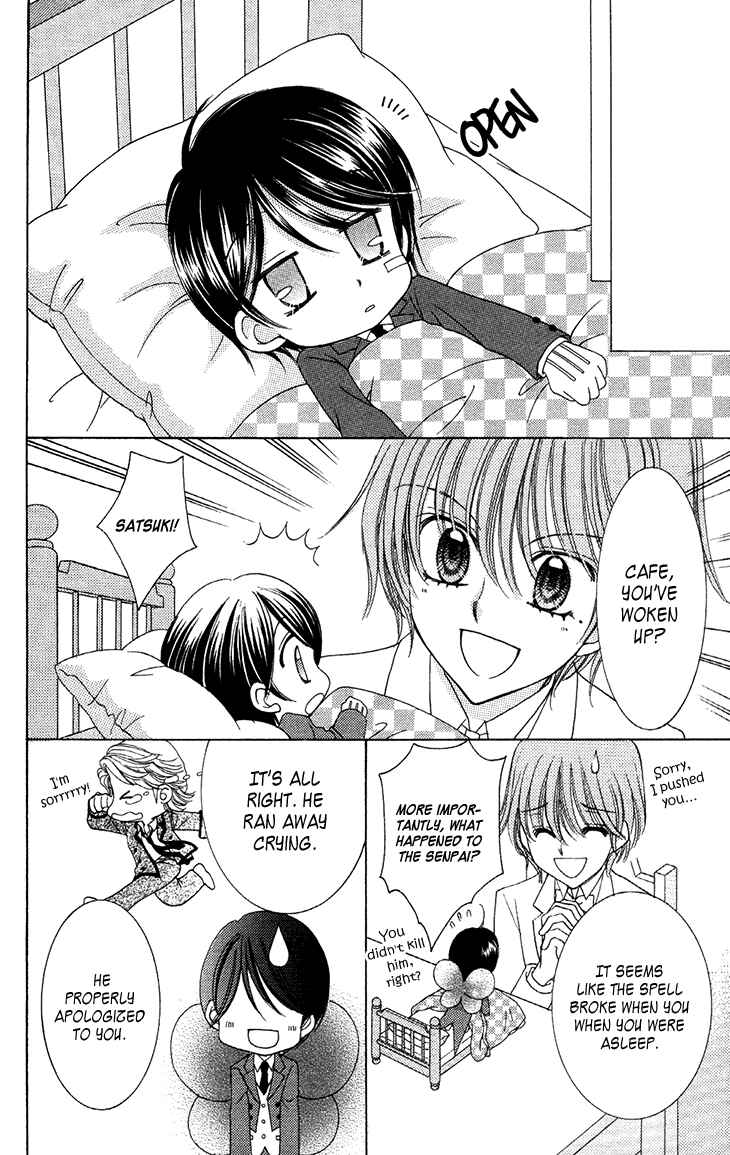 Page 14 Chapter 31.6 Yumeiro Patissiere
