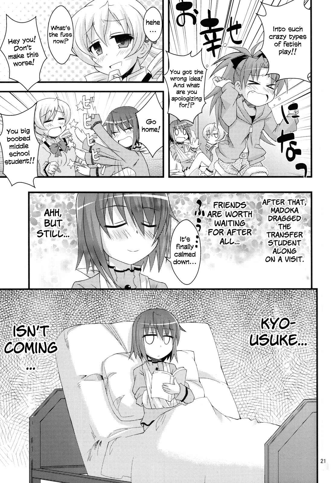 Page 20 Chapter Unknown_bdae Mahou Shoujo Madoka★Magica - Sayaka 120% (Doujinshi)