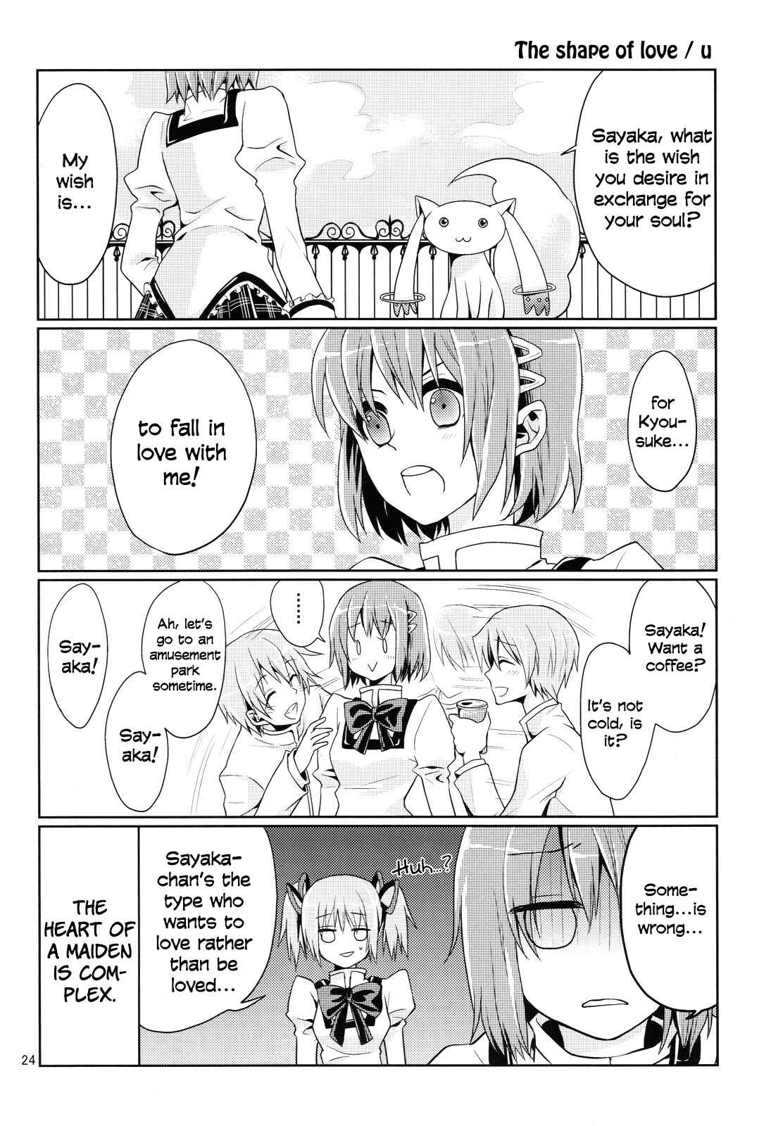 Page 23 Chapter Unknown_bdae Mahou Shoujo Madoka★Magica - Sayaka 120% (Doujinshi)