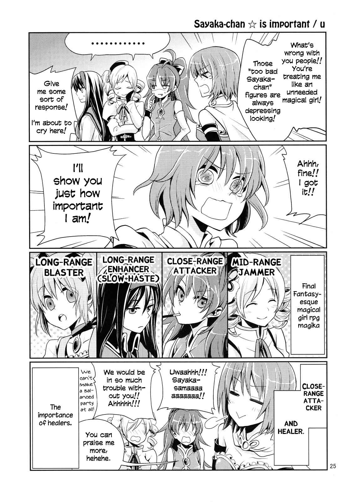 Page 24 Chapter Unknown_bdae Mahou Shoujo Madoka★Magica - Sayaka 120% (Doujinshi)