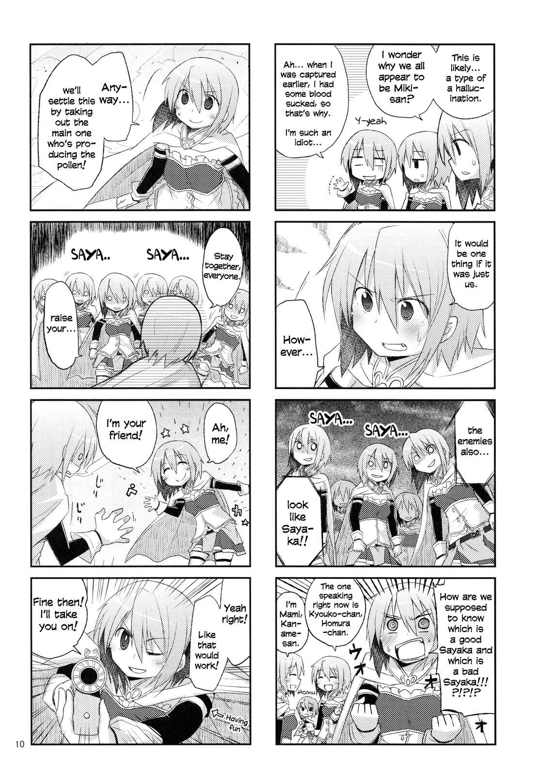 Page 9 Chapter Unknown_bdae Mahou Shoujo Madoka★Magica - Sayaka 120% (Doujinshi)