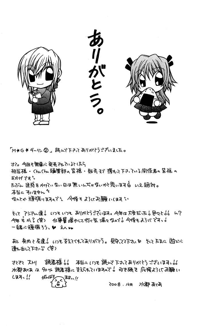 Page 35 Chapter 9 M.G. Darling