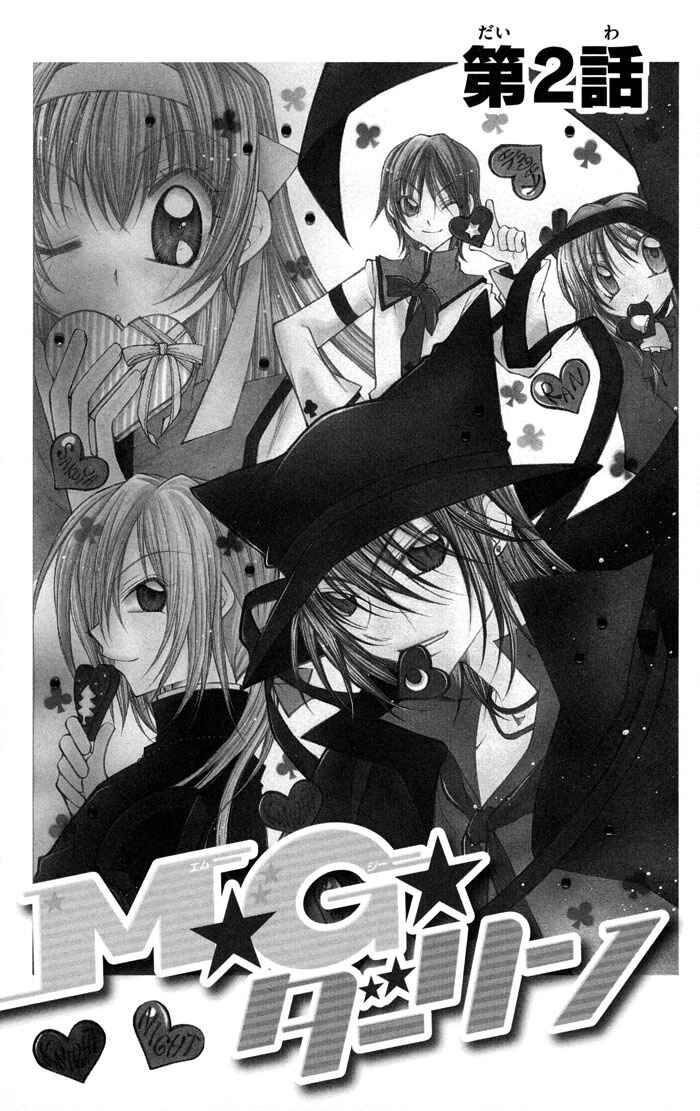 Page 1 Chapter 2 M.G. Darling