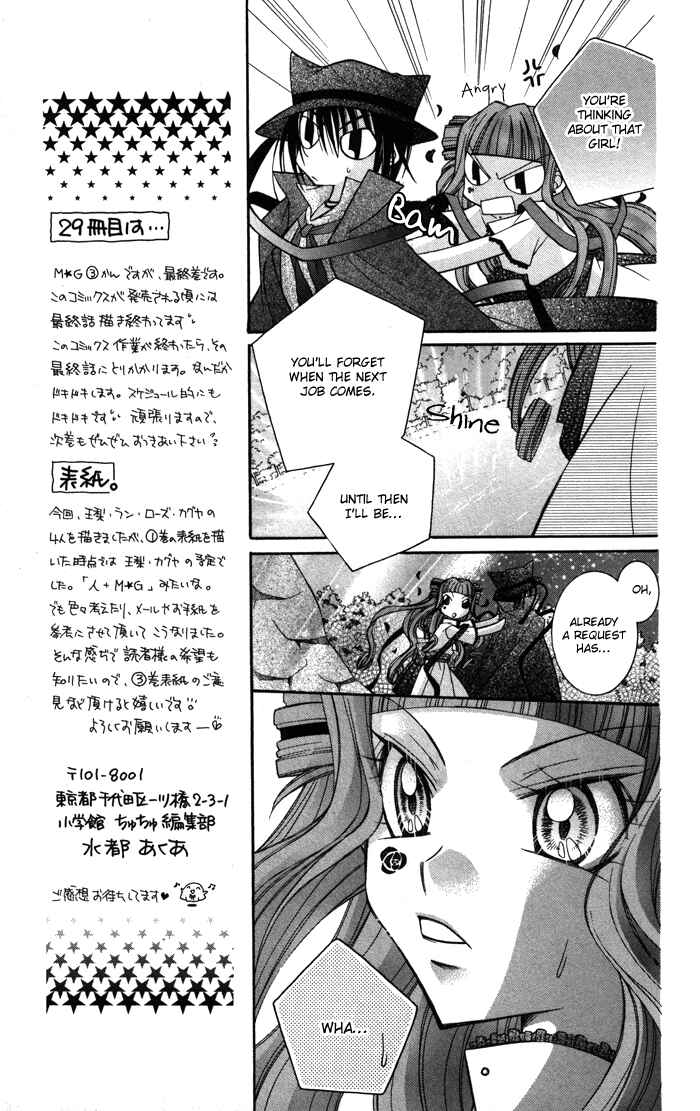 Page 24 Chapter 10 M.G. Darling