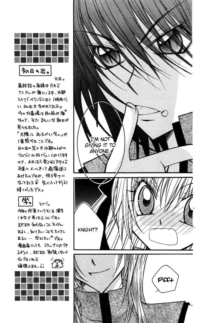 Page 17 Chapter 12 M.G. Darling