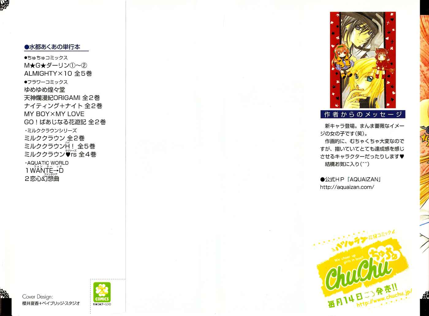Page 38 Chapter 5 M.G. Darling
