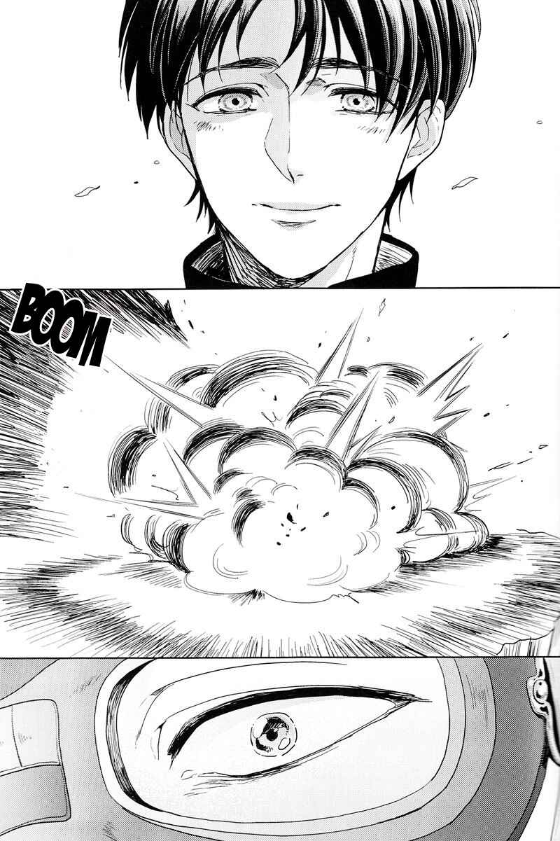 Page 13 Chapter Unknown_fdb3 Attack on Titan - Child Of The Stars (Doujinshi)