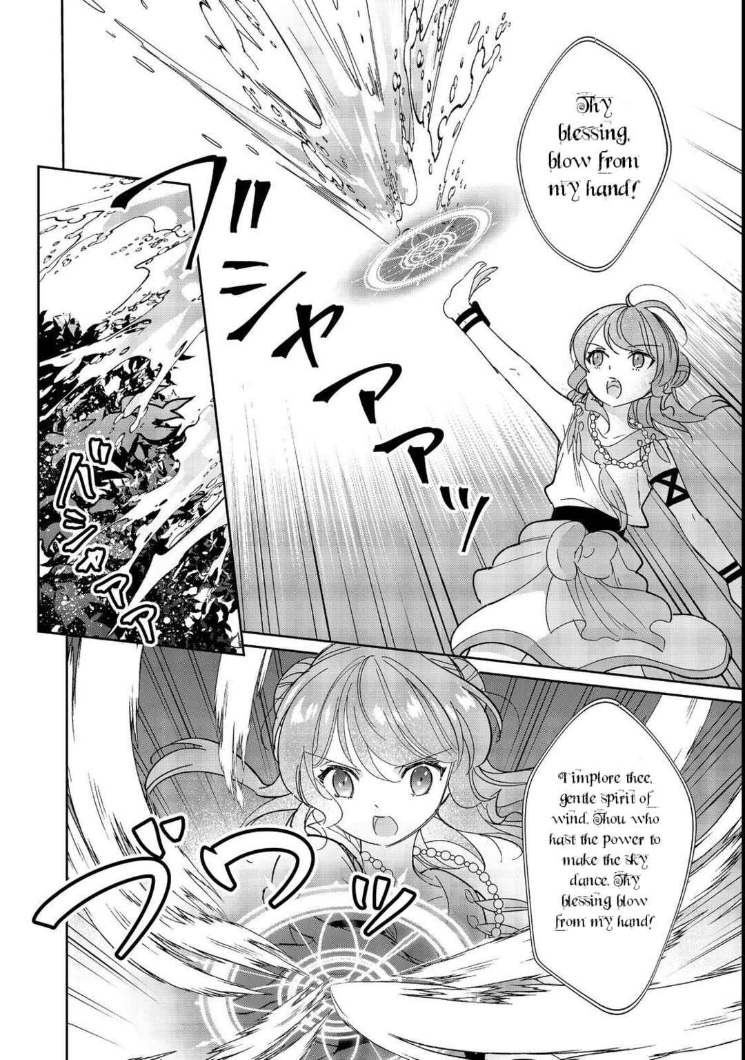 Page 10 Chapter 7 Tensei Dai Majo no Isekai Kurashi ~Kodai Roman-Fuu Kokka de Hajimeru Mahou Kenkyuu~
