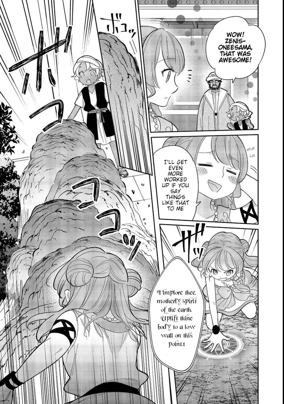 Page 11 Chapter 7 Tensei Dai Majo no Isekai Kurashi ~Kodai Roman-Fuu Kokka de Hajimeru Mahou Kenkyuu~