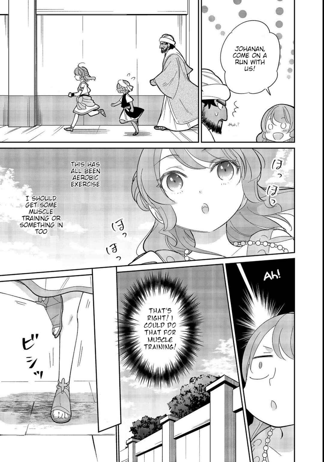 Page 17 Chapter 7 Tensei Dai Majo no Isekai Kurashi ~Kodai Roman-Fuu Kokka de Hajimeru Mahou Kenkyuu~