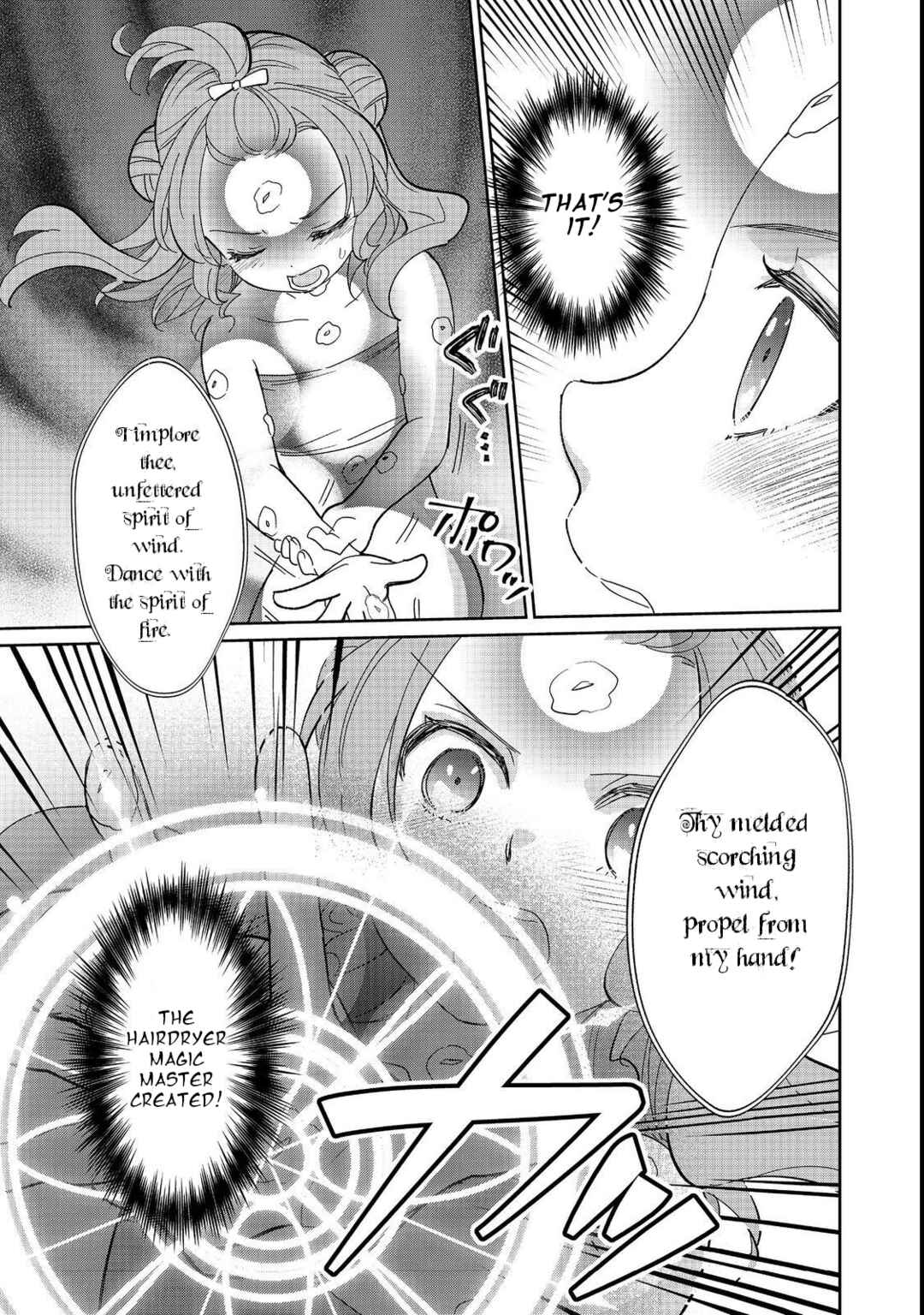Page 21 Chapter 8 Tensei Dai Majo no Isekai Kurashi ~Kodai Roman-Fuu Kokka de Hajimeru Mahou Kenkyuu~