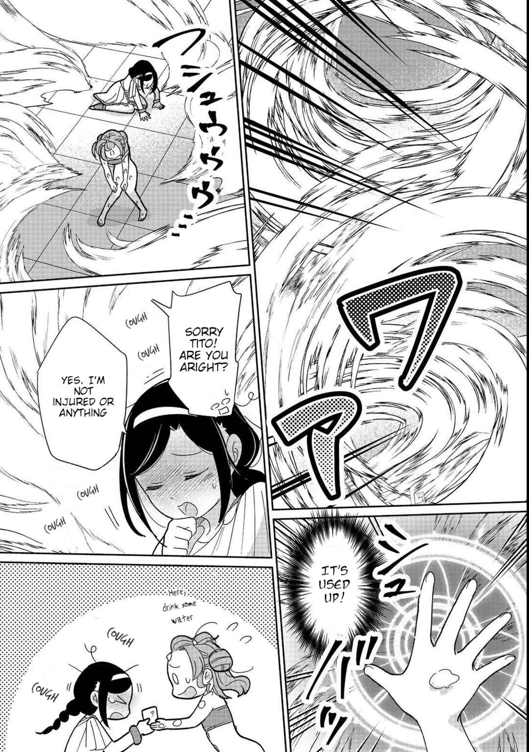 Page 23 Chapter 8 Tensei Dai Majo no Isekai Kurashi ~Kodai Roman-Fuu Kokka de Hajimeru Mahou Kenkyuu~