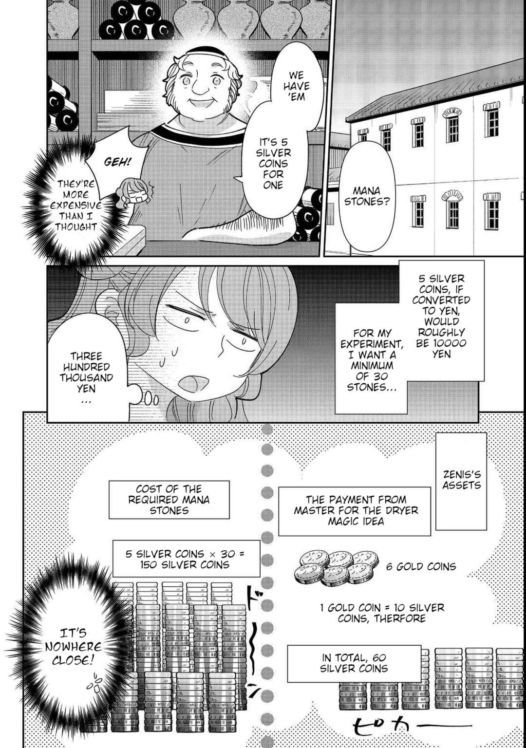 Page 4 Chapter 8 Tensei Dai Majo no Isekai Kurashi ~Kodai Roman-Fuu Kokka de Hajimeru Mahou Kenkyuu~